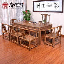 Mahogany furniture solid wood kung fu tea table chicken wing Wood Chinese antique tea table tea table and chair combination tea table tea table