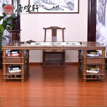 Tang Huangxuan mahogany furniture chicken wing Wood Chinese desk pure solid wood calligraphy table calligraphy table log writing desk painting case