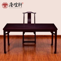Zambia blood sandalwood calligraphy table mahogany desk all solid wood painting case painting table antique writing desk Ming furniture