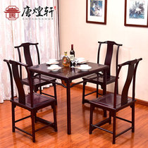 Redwood furniture Zambia blood sandalwood dining table and chair combination home Chinese style eight fairy table antique solid wood square table dining table
