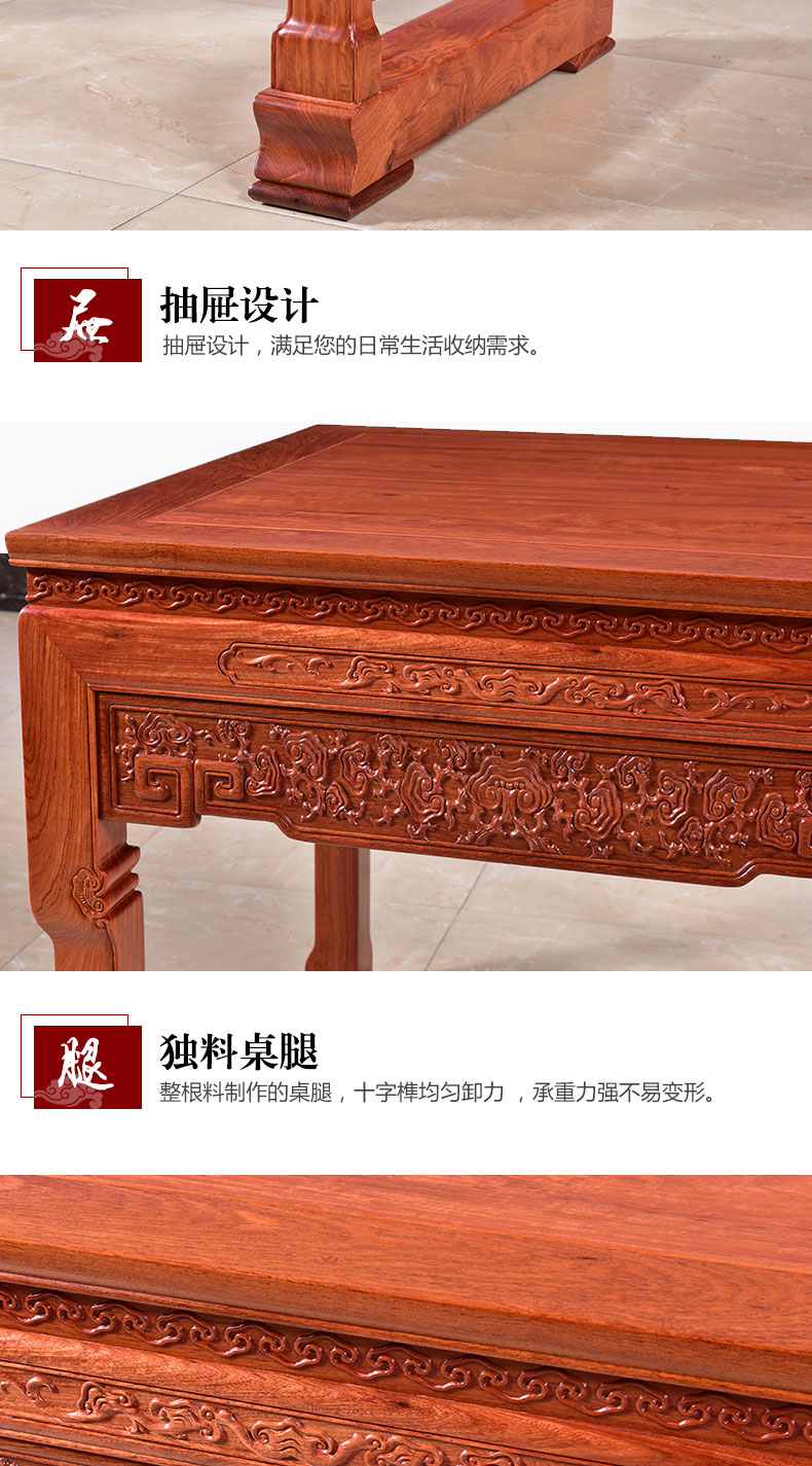 Bàn làm việc bằng gỗ hồng mộc Miến Điện Zhongtang hai mảnh mới kiểu bàn Trung Quốc cho nhà gỗ nguyên khối tám bàn cổ tích cho Đài Loan Shentai - Bàn / Bàn bàn thờ gỗ