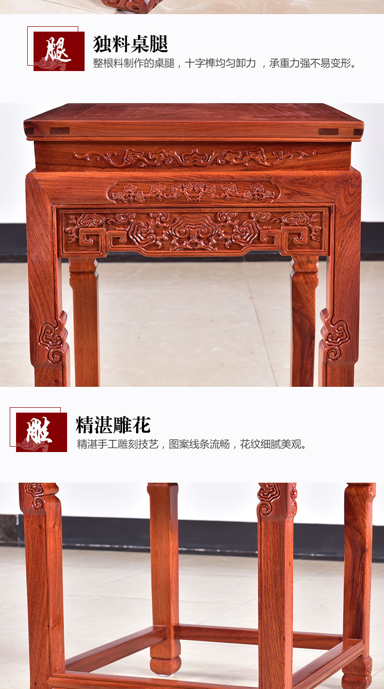 Nội thất gỗ gụ Miến gỗ hồng mộc Zhongtang bốn mảnh mới của Trung Quốc cho trường hợp bàn gỗ rắn tám phòng khách cổ tích cho Đài Loan - Bàn / Bàn bàn gỗ ép