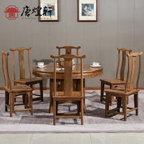 Tang Huangxuan mahogany furniture chicken wing wood table solid wood antique Chinese dining table large round table with turntable home