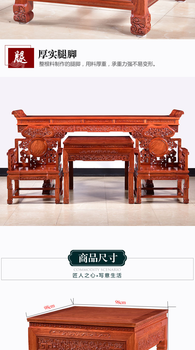 Nội thất gỗ gụ Miến gỗ hồng mộc Zhongtang bốn mảnh mới của Trung Quốc cho trường hợp bàn gỗ rắn tám phòng khách cổ tích cho Đài Loan - Bàn / Bàn bàn gỗ ép