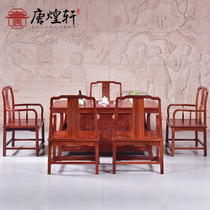 Tang Huangxuan mahogany furniture Myanmar flower pear tea table big fruit red sandalwood new Chinese style solid wood kung fu tea table and chair combination
