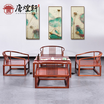 Tang Huangxuan mahogany furniture rosewood Zen chair Chinese solid wood circle chair Taishan chair big fruit red sandalwood leisure chair
