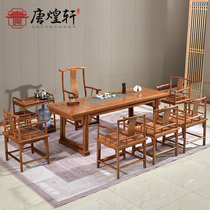 Tang Huangxuan mahogany tea table and chair combination Chinese home Tea Table full solid wood Rosewood simple hedgehog red sandalwood tea table