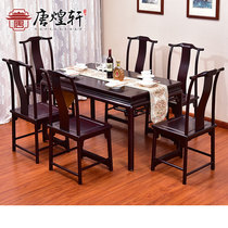 Redwood furniture living room Zambia blood sandalwood dining table and chair combination Chinese rectangular dining table 6 people solid wood square table