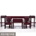 Đồ nội thất gỗ gụ phòng khách gỗ hồng sắc đỏ ở giữa của trường hợp ngồi xổm Trung Quốc sáu mảnh cổ gỗ rắn tám bàn cổ tích - Bàn / Bàn bàn ghế gỗ tân cổ điển	 Bàn / Bàn