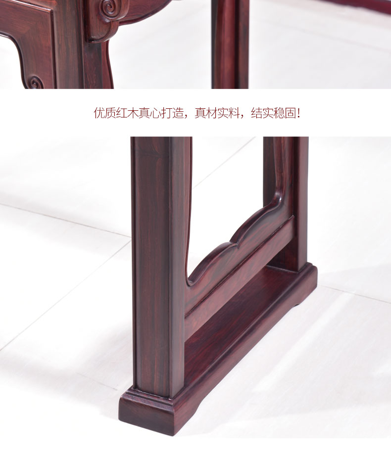 Gỗ gụ nội thất phòng khách ngồi xổm trường hợp gỗ hồng sắc đỏ Shentai cho bàn trường hợp phong cách Trung Quốc hiên nhà gỗ rắn cho Đài Loan - Bàn / Bàn 	mua bàn gỗ cổ điển