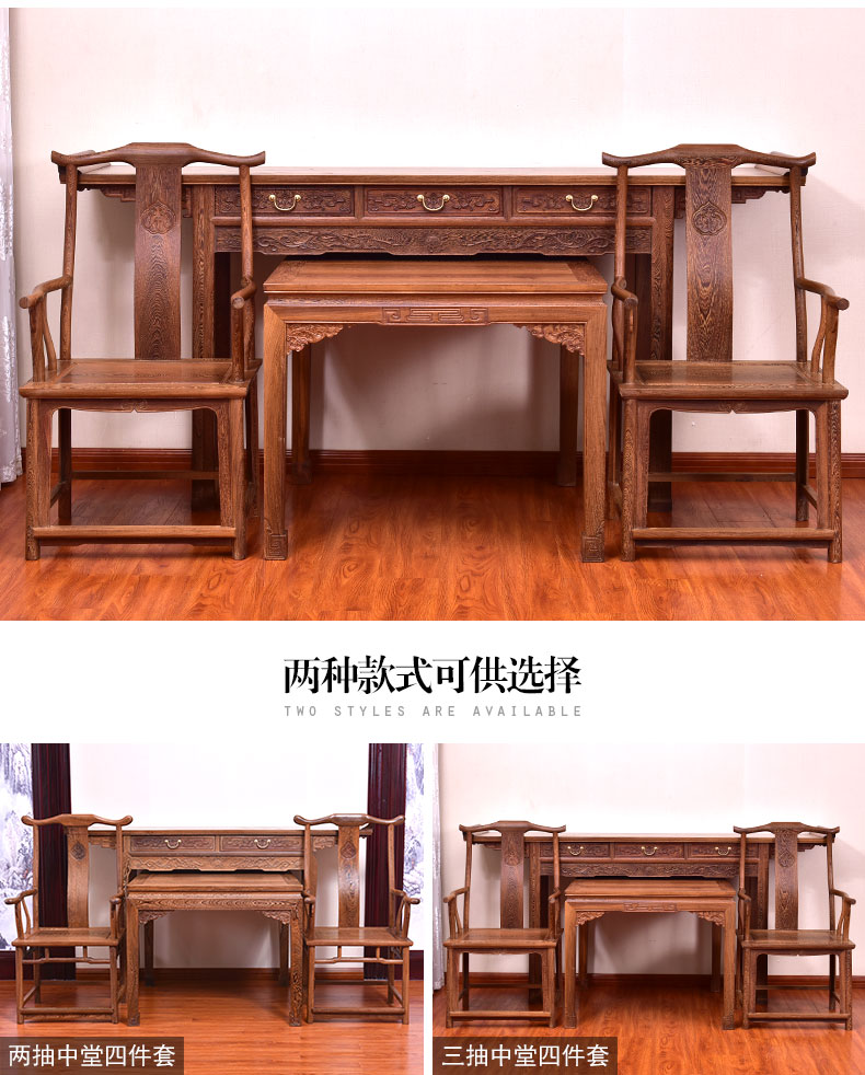 Gỗ Mahogany cánh gà bằng gỗ Zhongtang bốn mảnh mới bằng gỗ rắn Trung Quốc cho trường hợp bàn Shentai tám cổ tích kết hợp bàn cho Đài Loan - Bàn / Bàn bàn gỗ nhỏ
