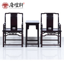 Redwood furniture Zambia blood sandalwood Chinese Nangong chair three-piece set solid wood enclosure chair study master chair backrest chair