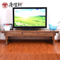 Tang Huangxuan mahogany furniture chicken wing Wood Chinese antique TV cabinet solid wood audio cabinet living room floor cabinet TV cabinet