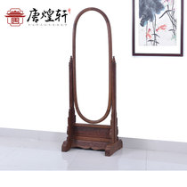 Mahogany Furniture bedroom fitting mirror chicken wing Wood New Chinese floor mirror solid wood full length mirror dressing mirror changing mirror