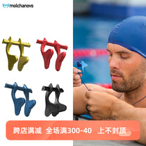 Matcha Molchanovs Free Diving Nose Clip Competition Special V Russian Made Nose Clip Anti-Choke Tool