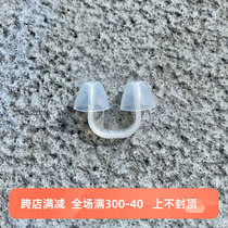 Invisible nose clip anti-choking professional diving mermaid swimming diving nose plug release anti-falling transparent and non-slip