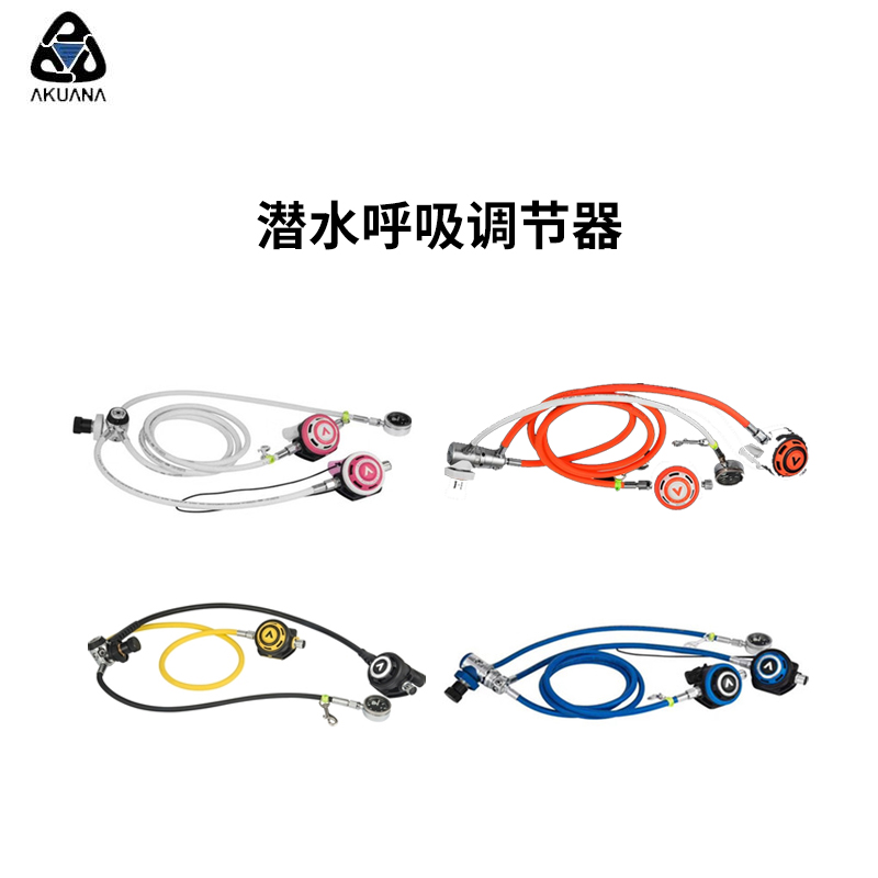 AKUANA F1 F2 SUCTION MACHINE HORGA WATER LUNG DIVING REGULATOR SUIT WATER LUNG HIGH OXYGEN DIR LENGTH THROAT
