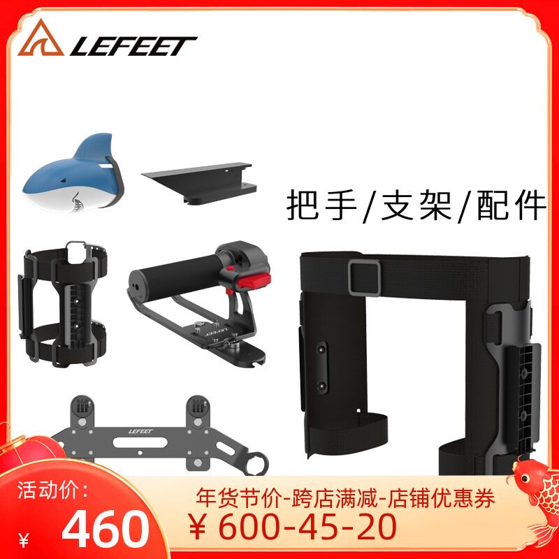Lefeet S1 underwater thruster wearable one-handed buoyancy compartment peripheral accessory modular design combination
