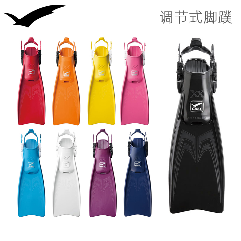 Japan GULL Super mew xx diving footbed adjustable frogs colored male and female new