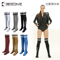 BESTDIVE 2mm long diving socks over the knee socks free diving long socks snorkeling socks neoprene