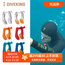 DIVEKING自由潜水鼻夹专业渔猎游泳防滑鼻夹带绳防呛水工具男女款