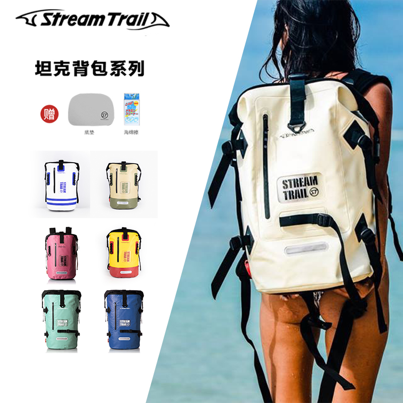 Waterproof pack shoulder backpack Japan Stream Trail waterproof bag for men and women outdoor dive swimming traceability bag