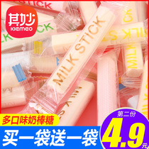 Its wonderful dry milk lollipo milk tablets multi-flavor milk sticks candy childrens candy office net red snacks