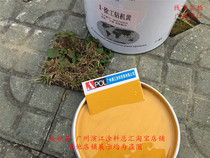 New product XCMG rotary drilling machine yellow XCMG yellow special Xugong excavator loader construction machinery yellow paint