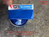 Jianghuai Shuai Bell car paint Junling paint Jiangling Futian blue paint truck compartment noble blue paint