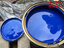 New Jiangling Jianghuai Futian Blue Truck Paint Truck Age King Kong Dump Truck Paint Beijing Blue Paint