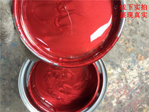 AUMAN Foton AUMAN Truck Paint Heavy Truck Tractor Red Paint AUMAN Red Pearl