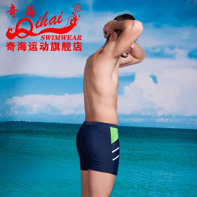 Maillot de bain homme - Ref 2514011 Image 29