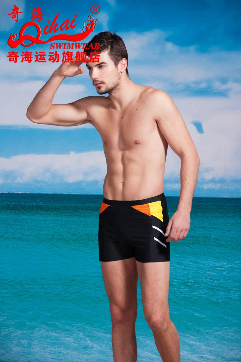 Maillot de bain homme - Ref 2514011 Image 15