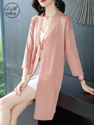 Mùa hè 2020 Hàn Quốc phiên bản của thời trang lụa sáng dài dệt kim nữ cardigan bảy điểm sleeveth khăn choàng áo khoác áo sơ mi điều hòa không khí mỏng