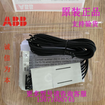 ABB Signal auxiliary contact T4NT5NT6N AUX C1Q 1SY 10064993 Promotion