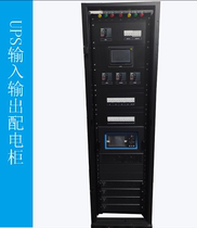 UPS input and output power distribution cabinet UPS distribution box tape repair bypass Schneider UPS column head Cabinet new products