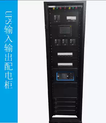 UPS input and output power distribution cabinet UPS distribution box tape repair bypass Schneider UPS column head Cabinet new products