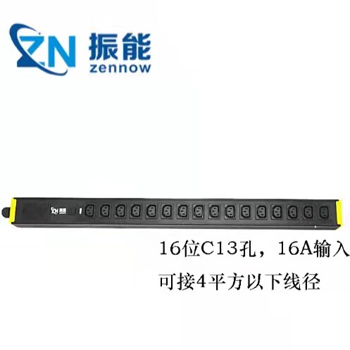 Zheneng pdu equipment room accessories cabinet socket 16 bits C13 hole input 16AZN8 series spot factory straight hair-Taobao
