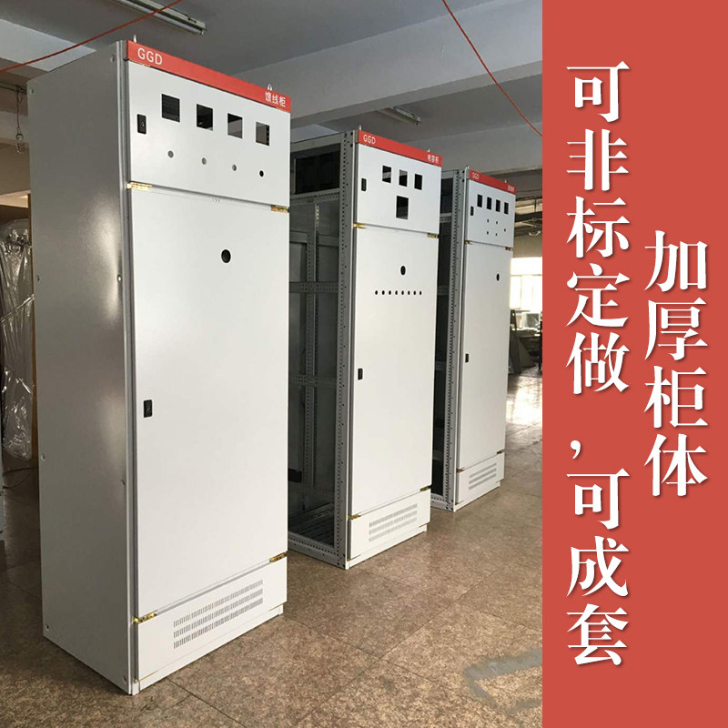 High-quality GGD switch cabinet in and out line cabinet capacitor cabinet control cabinet GCK AC low-voltage power distribution cabinet GCS indoor