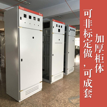 High quality GGD low voltage switchgear In and out of the line cabinet capacitor cabinet control cabinet GCK AC low voltage distribution cabinet GCS