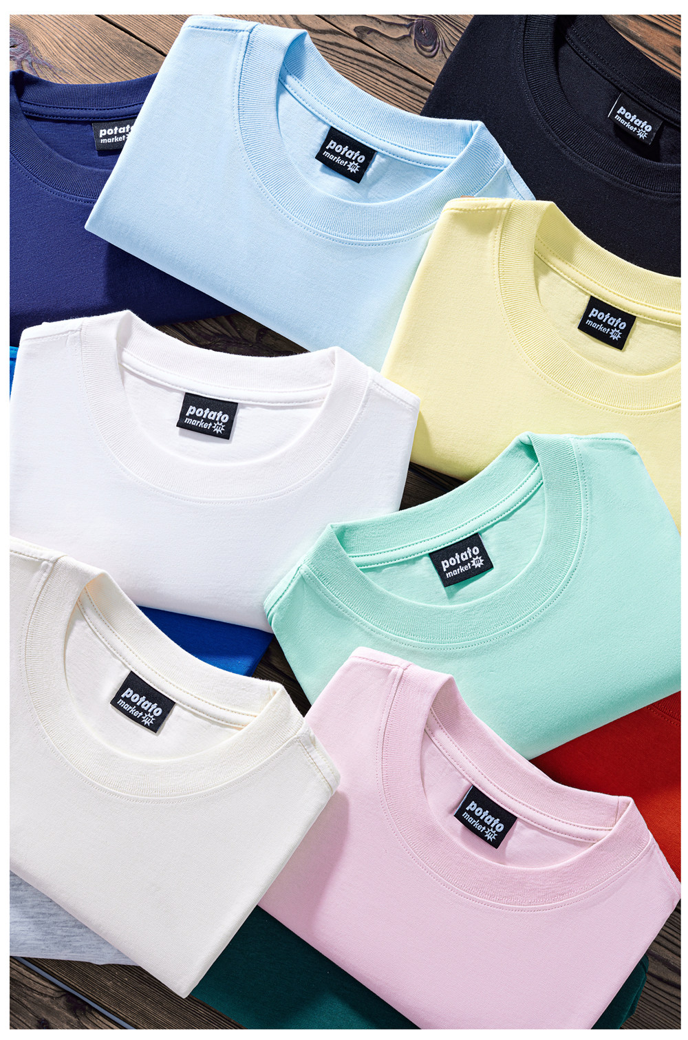 Relaxed Fit Plain Tee | Various Colours