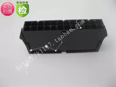 ATX power supply 24PIN female head rubber shell Black 24pin connector