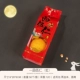 Yipin wu ren (красный)