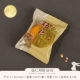 WU REN 1819