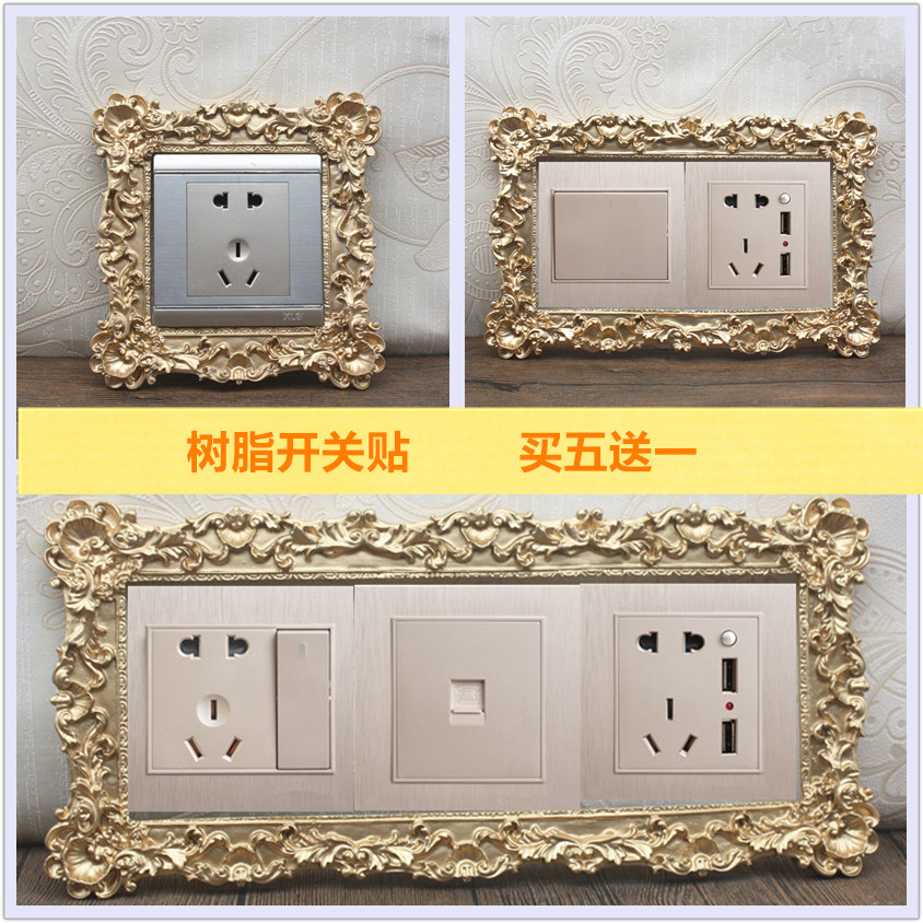 Eurostyle American resin double switch for three open four open creative switch patch wall with protective sleeve luxurious socket decoration sticker
