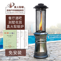 Outdoor real fire heater Household gas liquefied gas stove Villa courtyard hotel Commercial bar heater