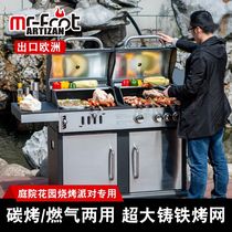 Villa garden barbecue grill Villa household hotel charcoal liquefied gas dual-use barbecue grill Outdoor oven bbq