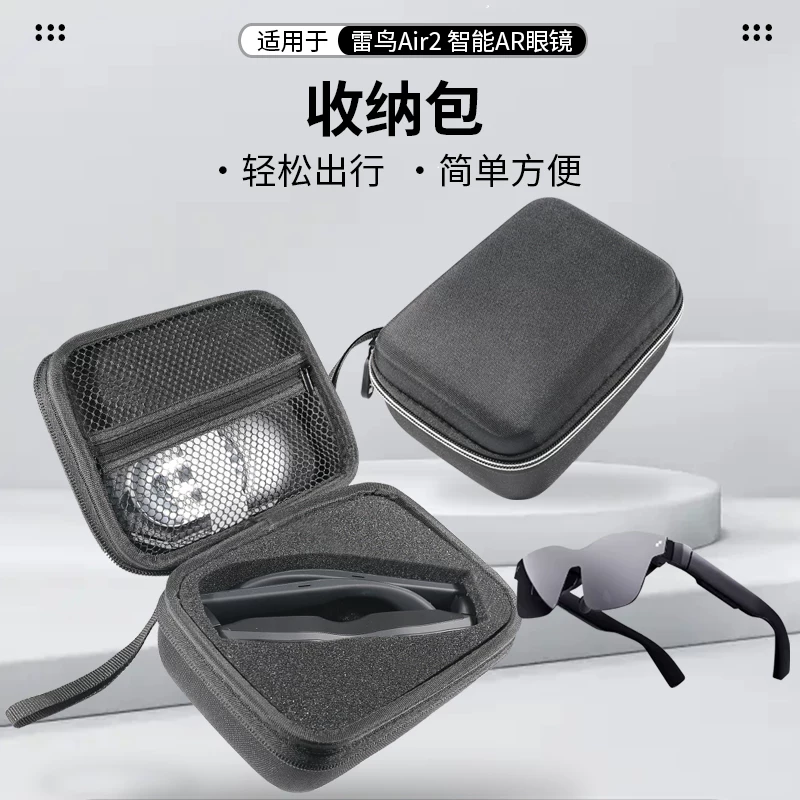Glasses, warm handheld protective case, organizer bag