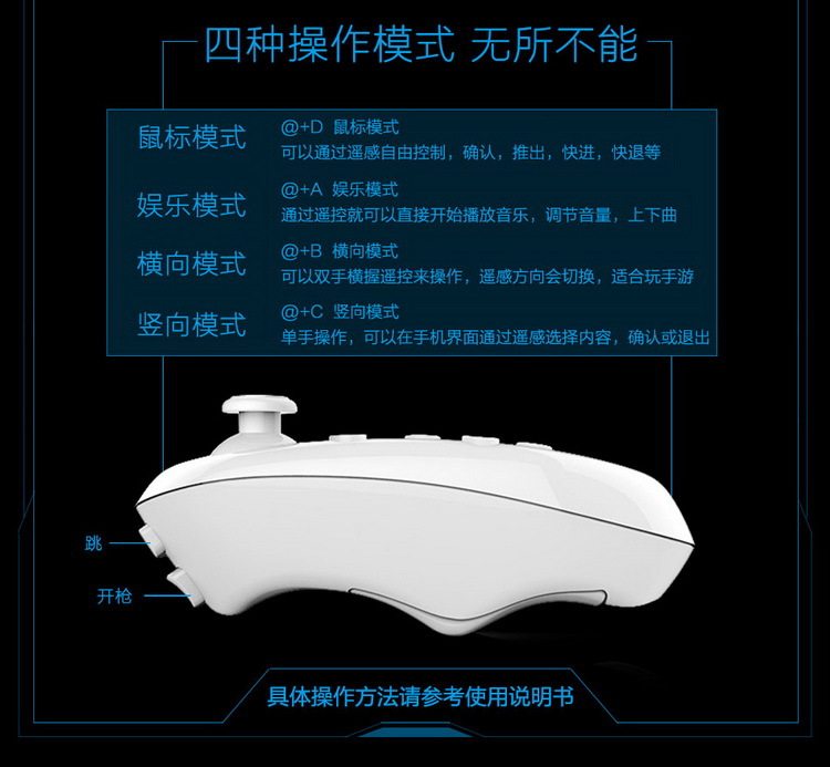 Télécommande pour téléphone portable - Ref 302865 Image 34