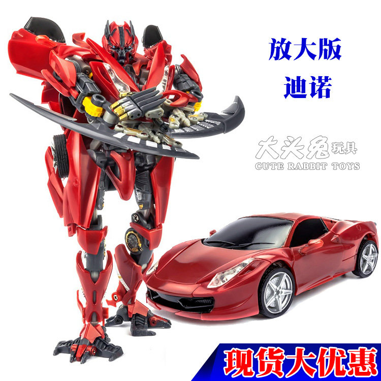 Deformation toy BS01 -01 non-AAT movie 3 enlarged version Dino King Kong car robot spot